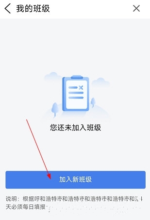 怎么申报健康状况3