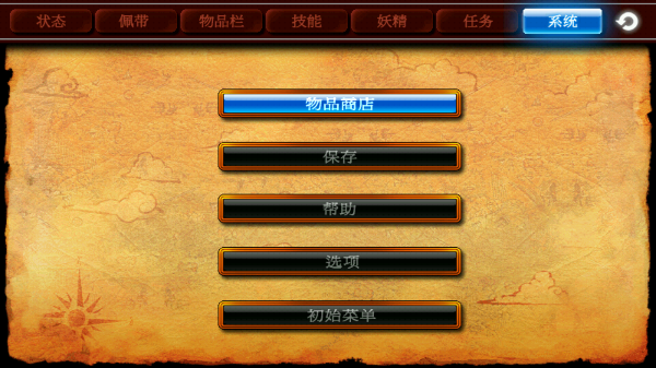 泽诺尼亚4怎么玩截图8