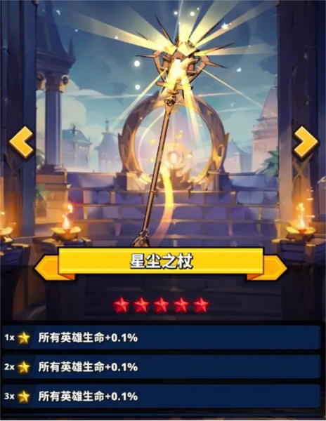 梦境迷失之地神器攻略图片2