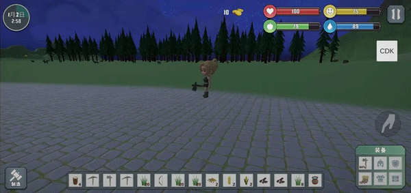 自由世界手游截图5