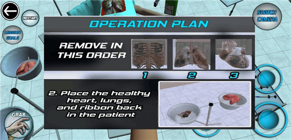 手术模拟器新手指南图片6