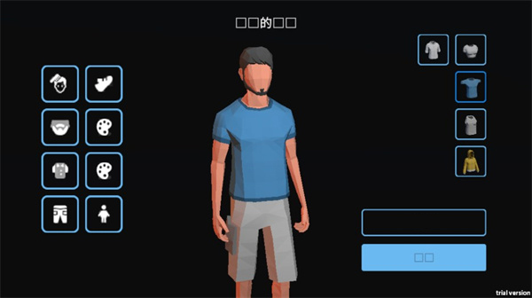 失业生活游戏攻略截图3