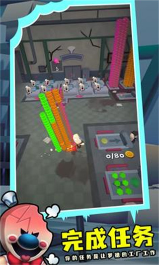 罗德的冰淇淋工厂图片