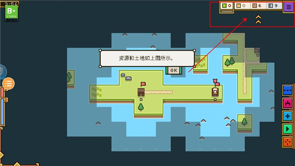 王国与城堡新手攻略图片9