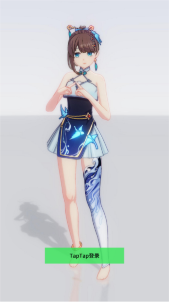 星恋契约游戏截图１