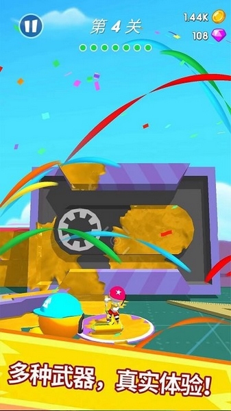 水枪小霸王游戏截图