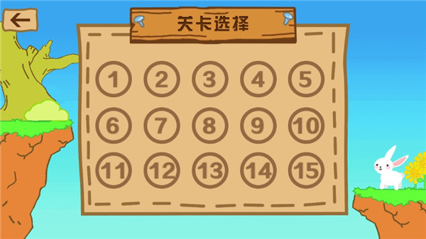 最强大冒险2新手攻略图片4