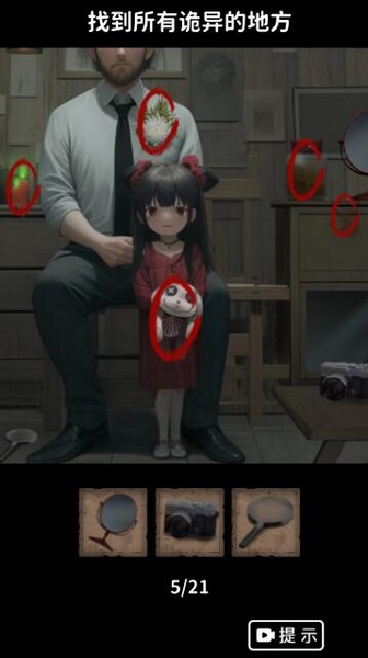 看不见的真相照相馆攻略图片1