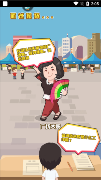 金币大富翁阿土仔版图片9