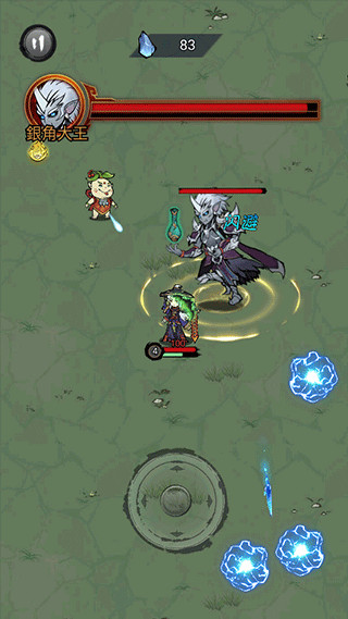 修了个仙破解版截图5