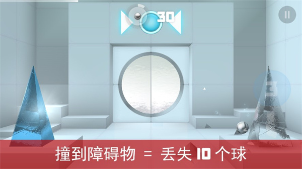 急速冲击新手指南图片4