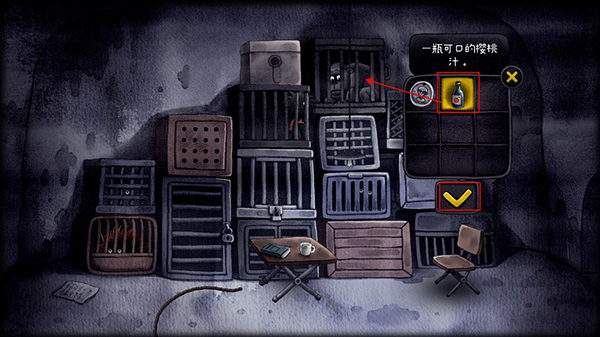 大菠萝马戏团第一关攻略截图8