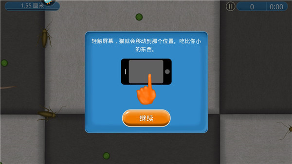 永远美味的星球图片4