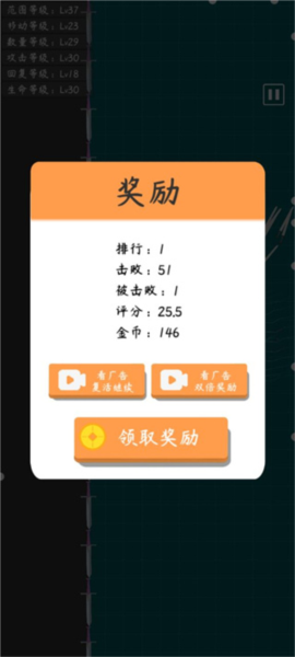 我不是飞剑游戏攻略图片7