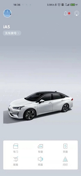 丰云启航客户端截图