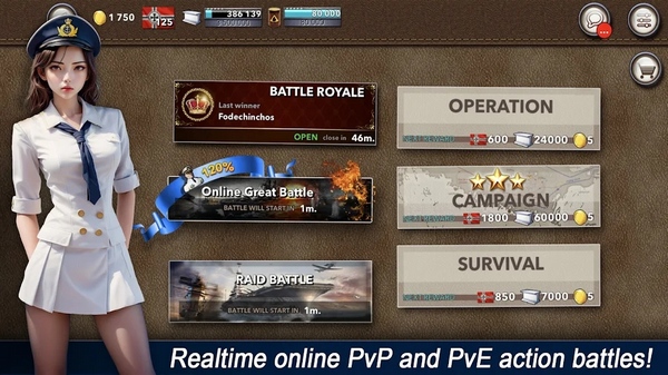 大海战手游截图1