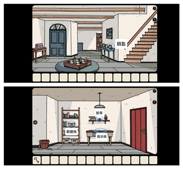 暗影逃脱第一部分攻略截图1