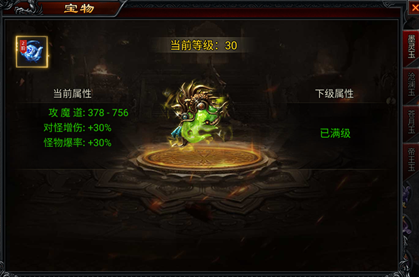 寒刃九游版截图3