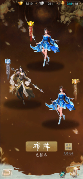 武林大会玩法介绍的截图1