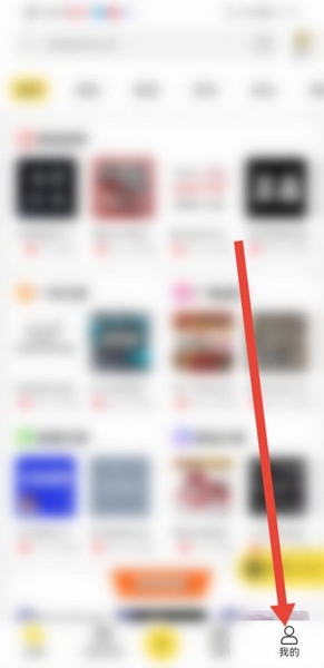 微商码头app开商铺流程图片1