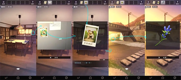 彼岸花游戏攻略截图9