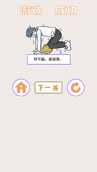 他究竟有几个好妹妹游戏怎么玩截图8