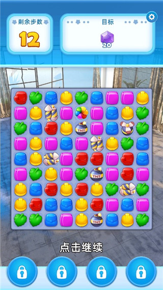 装饰爆炸新手教程图片3