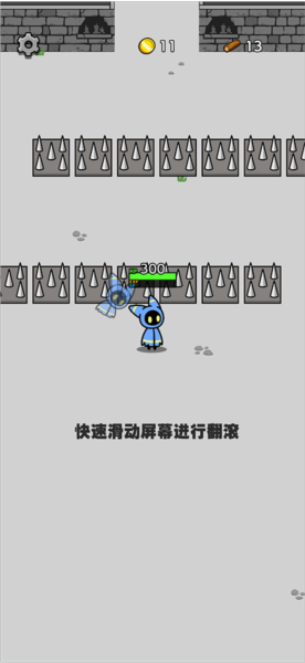 流浪村新手攻略图片4