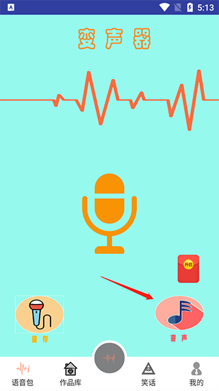 土拨鼠变声图片