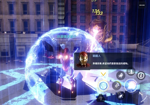 漫威未来革命英雄介绍截图6