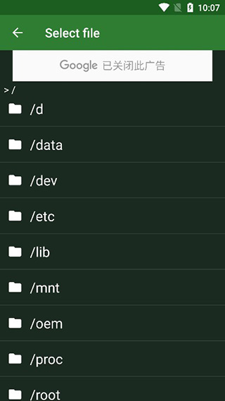 16进制编辑器使用教程