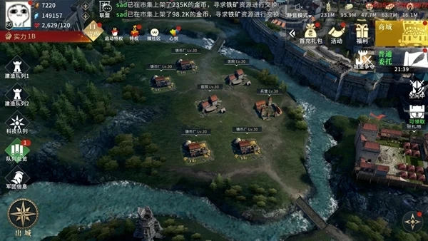 权力的游戏凛冬将至图片