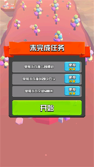 萌龙冒险家新手攻略图片2