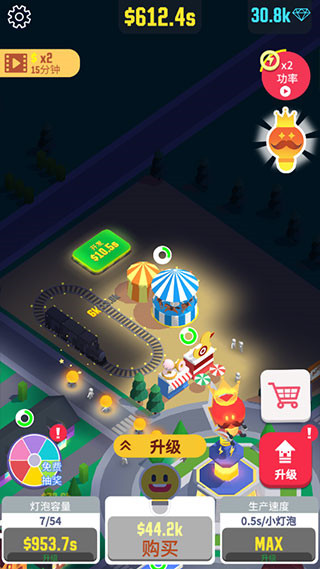 光明城市新手攻略图片5