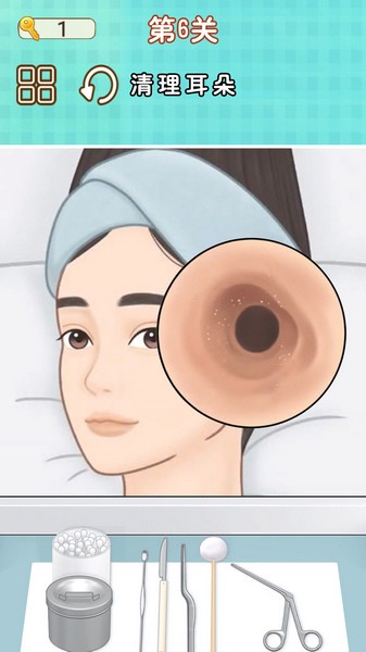 修脚师傅模拟器图片