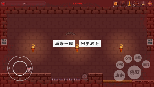 史莱姆公主游戏怎么玩截图6