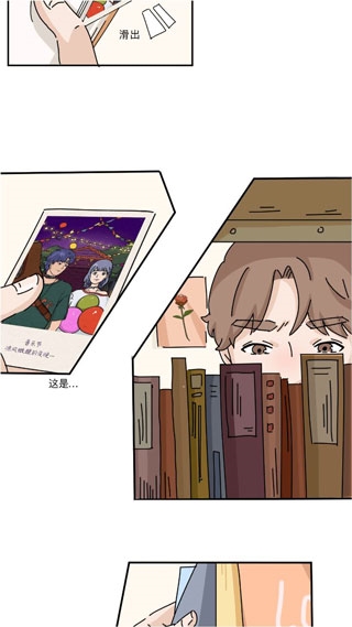 游戏攻略的截图4