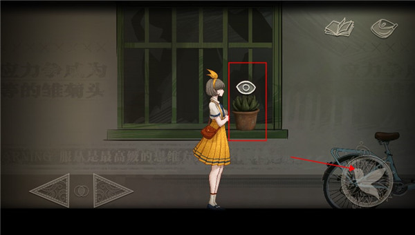 lost未至之境游戏第一章攻略截图8