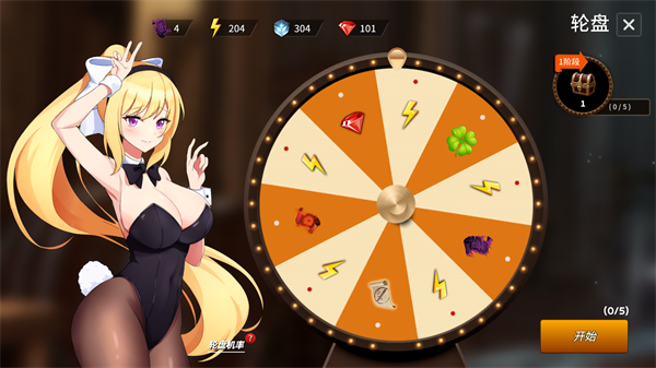 剑客物语游戏攻略７