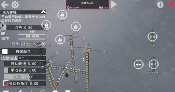 我的战舰机械世纪截图6