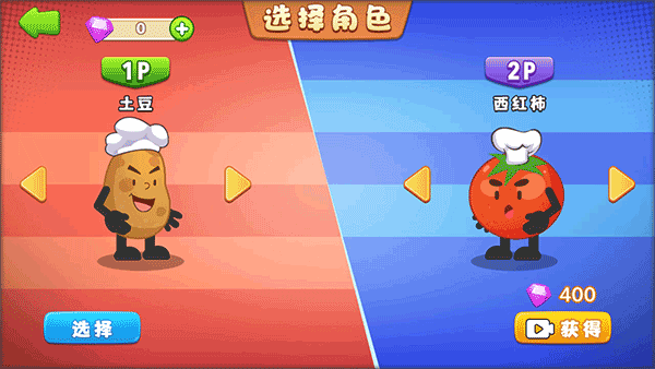 双人厨房做饭玩法教程图片2