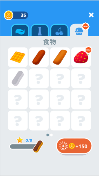 完美奶油新手攻略图片3