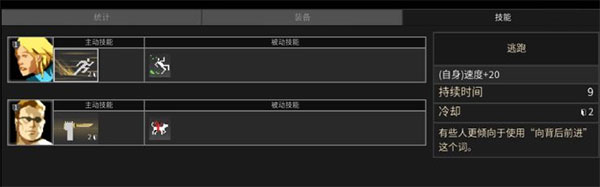 无尽地下城图片3