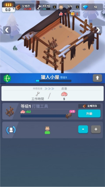 冰冻之城新手攻略图片3