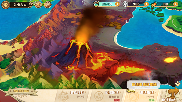 四叶草剧场截图10