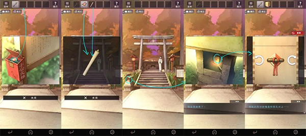 彼岸花游戏攻略截图3