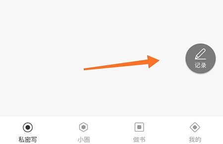 拾柒添加音乐图片1