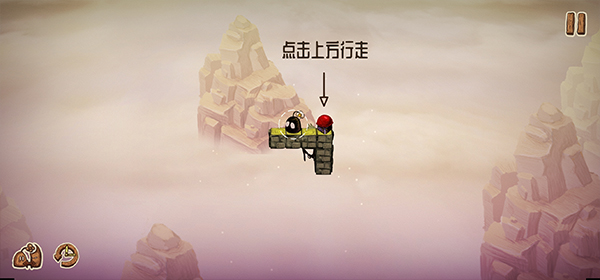 爱与恨2新手攻略图片4