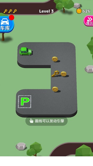 停车大师宣传图