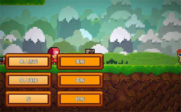 联机方法攻略配图1